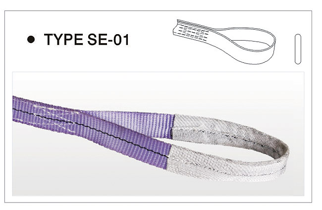 SE-01扁平吊帶環(huán)眼形式